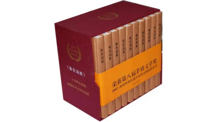 九位茅獎作家「消失」的書 一場被合同黑洞吞噬的文學(xué)遠(yuǎn)征