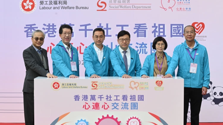 萬(wàn)千社工看祖國(guó)第四團(tuán)啓程赴佛山交流 孫玉菡冀年青社工親眼看看內(nèi)地飛速發(fā)展