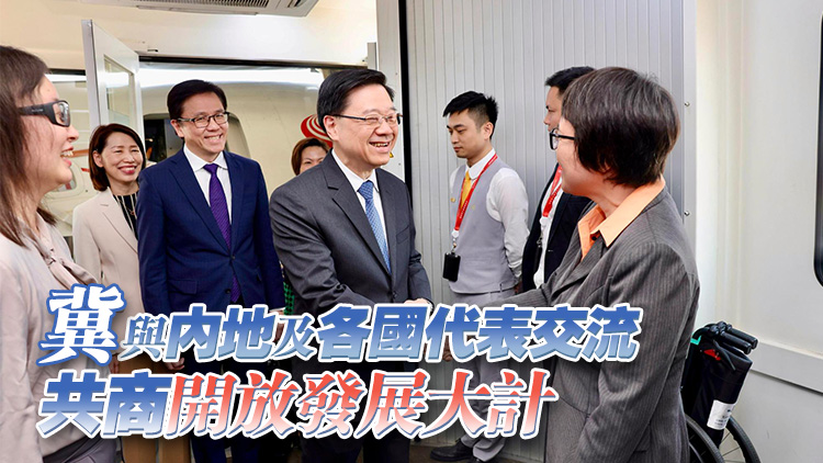 李家超抵達(dá)?？诔鱿椪搲?將致辭分享香港發(fā)展機(jī)遇