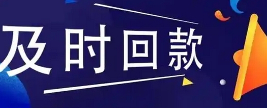兩部門解讀修訂後的《保障中小企業(yè)款項(xiàng)支付條例》