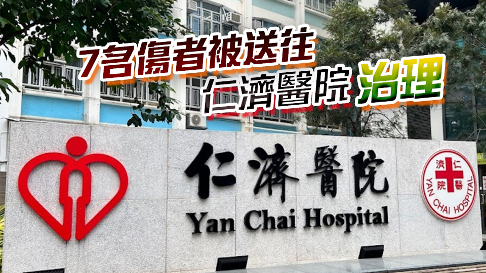 葵涌2車相撞釀7傷 私家車司機涉醉駕被捕