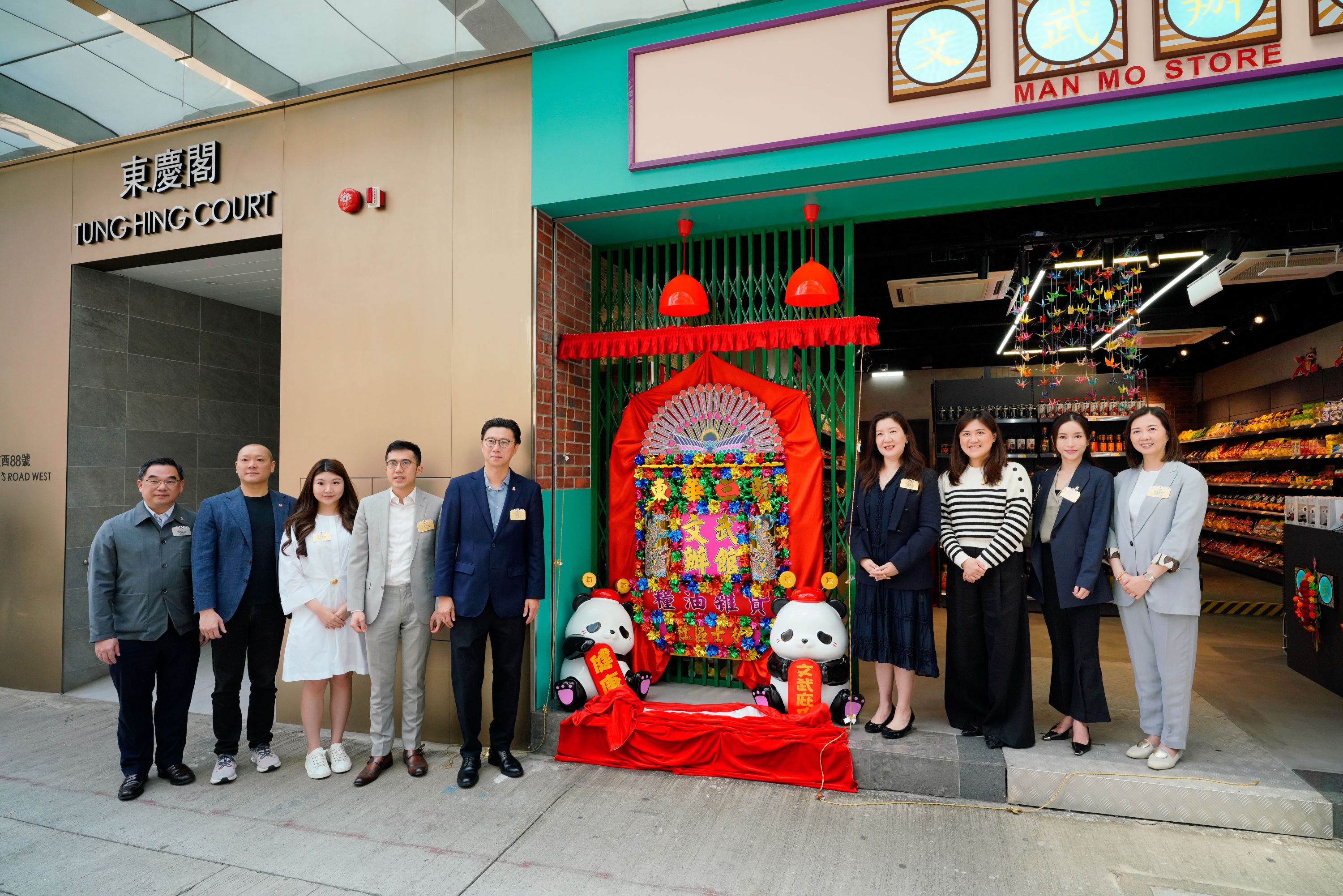 東華三院「文武辦館」開幕