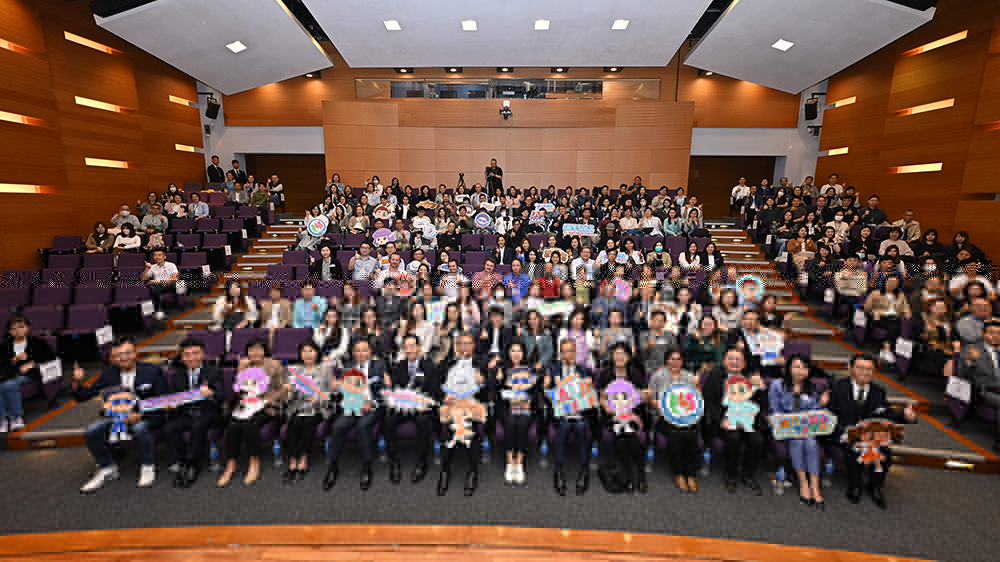 應(yīng)對(duì)網(wǎng)上性誘識(shí)跨專(zhuān)業(yè)研討會(huì) 為孩子打造安全網(wǎng)絡(luò)