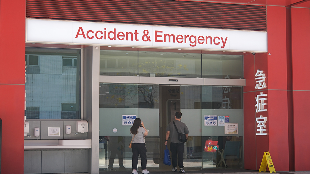 公營醫(yī)療收費(fèi)改革｜團(tuán)結(jié)香港基金：檢討醫(yī)療收費(fèi)架構(gòu)有助提升可持續(xù)性