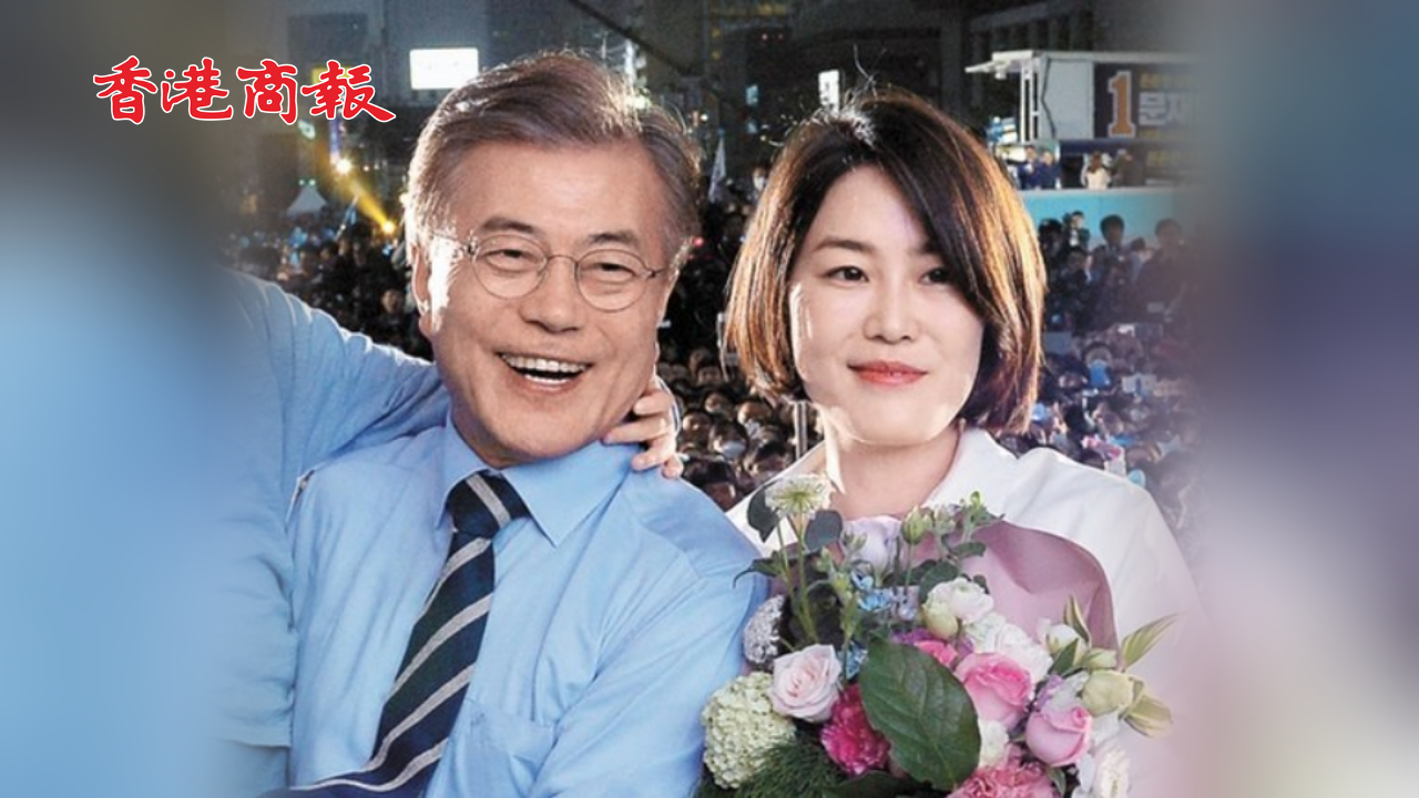 有片丨文在寅父女雙雙攤上事 被指控受賄 正接受韓國檢方調(diào)查