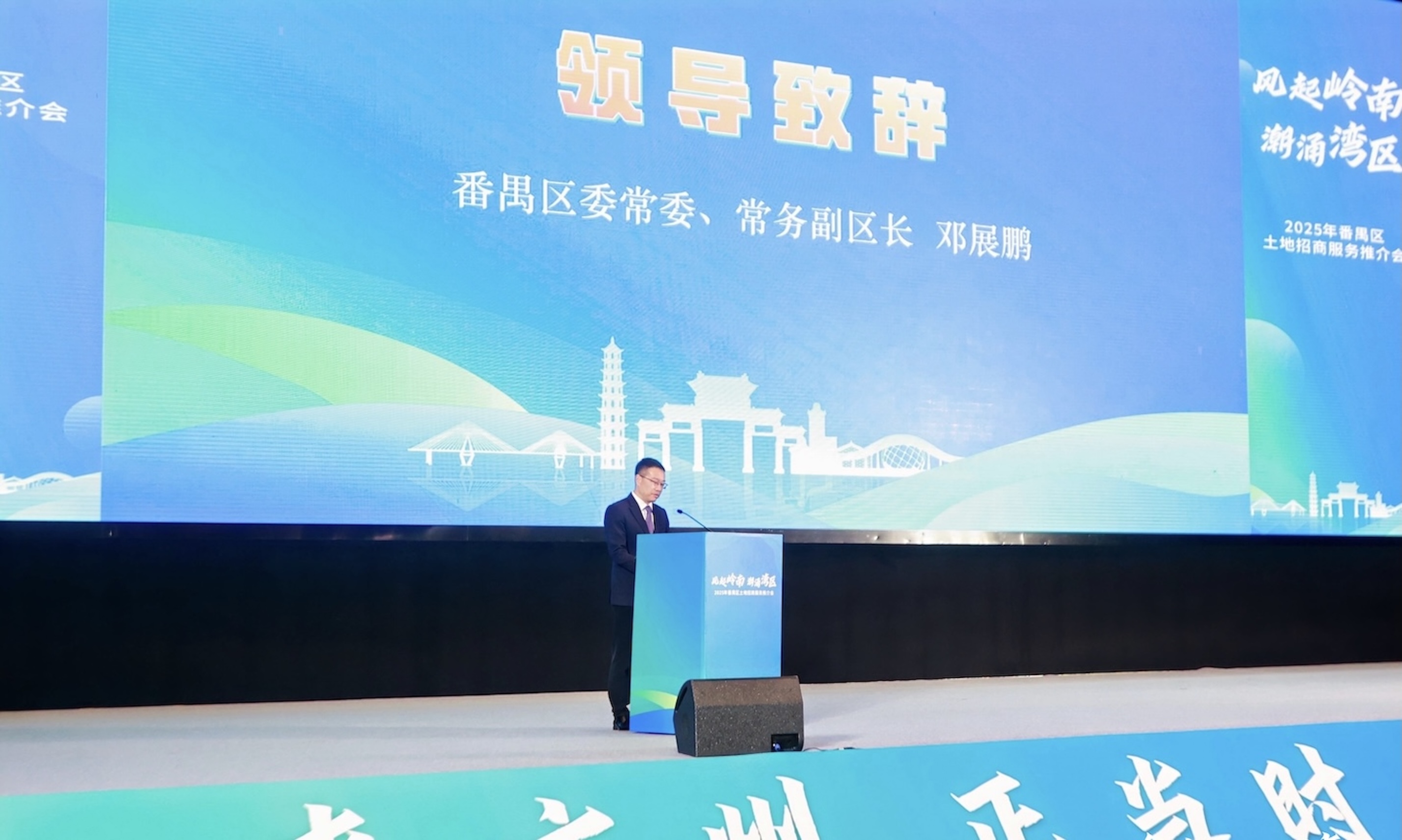 釋放粵港澳大灣區(qū)發(fā)展新動能 穗番禺面向全球重磅推出21宗優(yōu)質(zhì)地塊