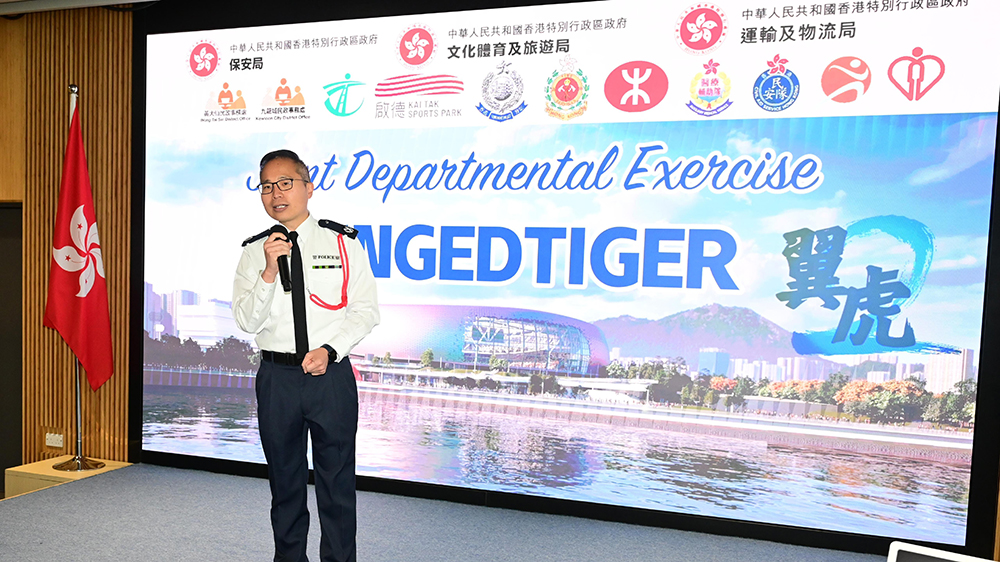 警方舉行跨部門桌上演練 提升啟德體育園交通應(yīng)變能力