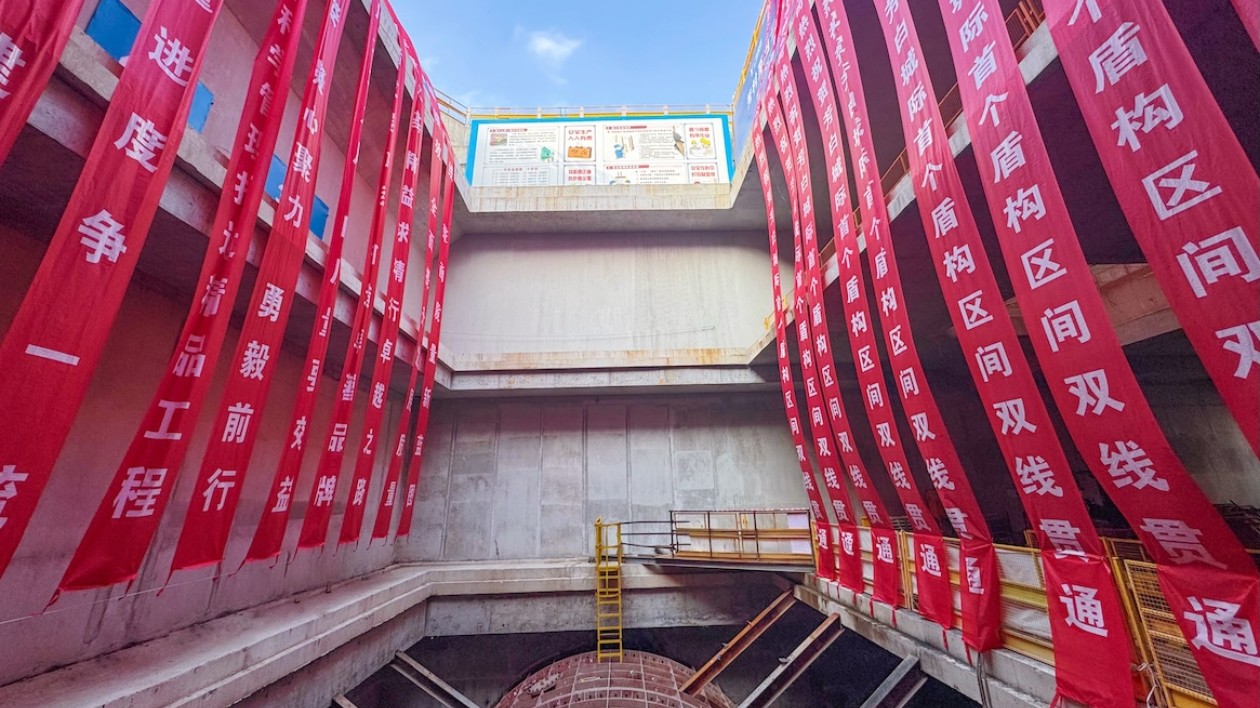 芳白城際鐵路首個盾構(gòu)區(qū)間雙線貫通