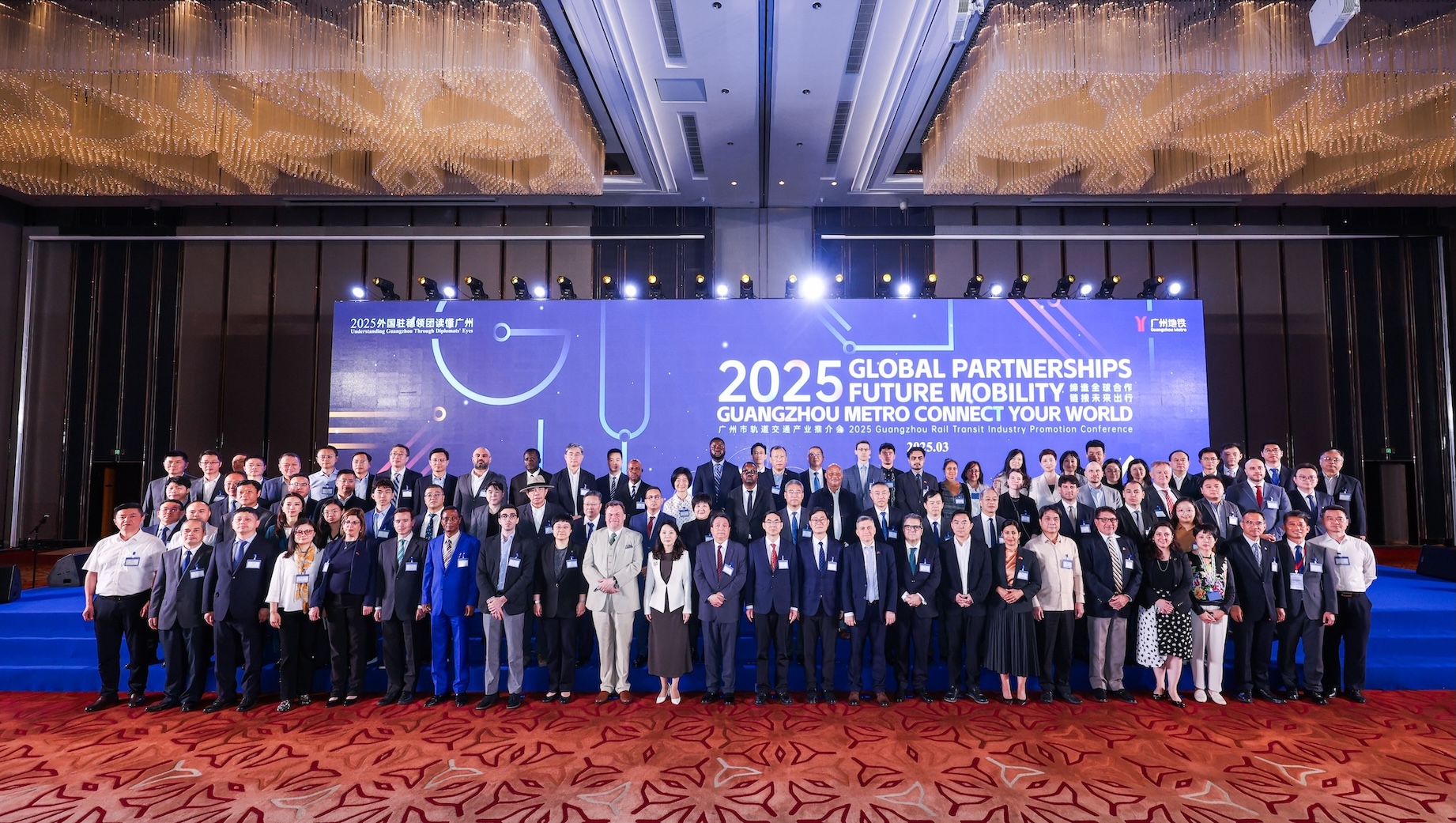 廣州面向外國駐穗領館舉辦軌道交通產(chǎn)業(yè)專場推介