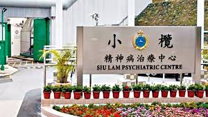 小欖14歲男囚失控襲擊社署職員 均無受傷