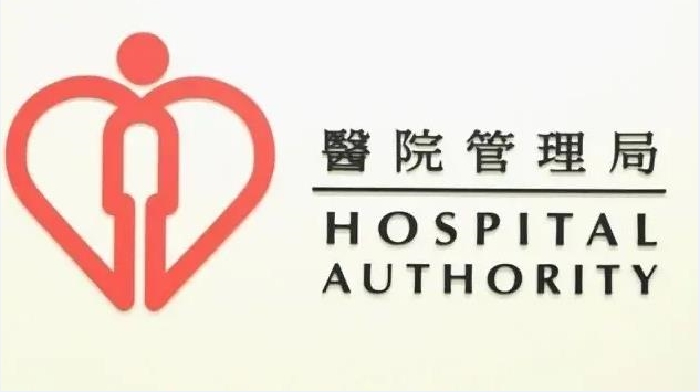 【港商時評】醫(yī)療收費改革須反覆檢討