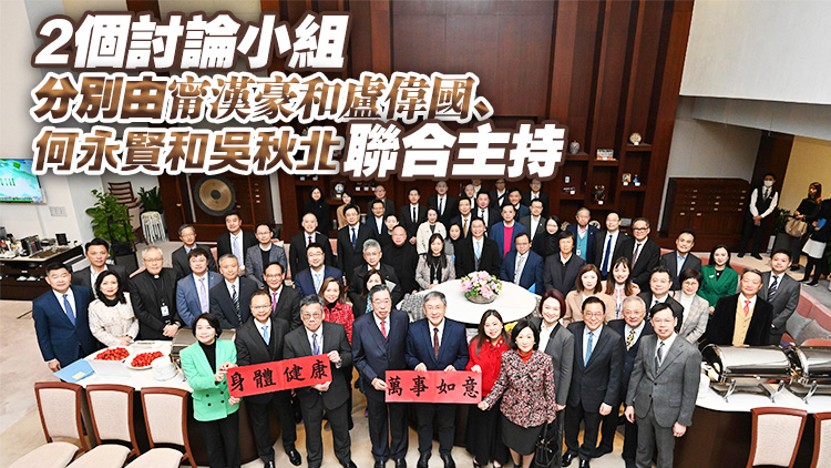 第18次立法會(huì)前廳交流會(huì)今日舉行 由黃偉綸帶領(lǐng)官員出席