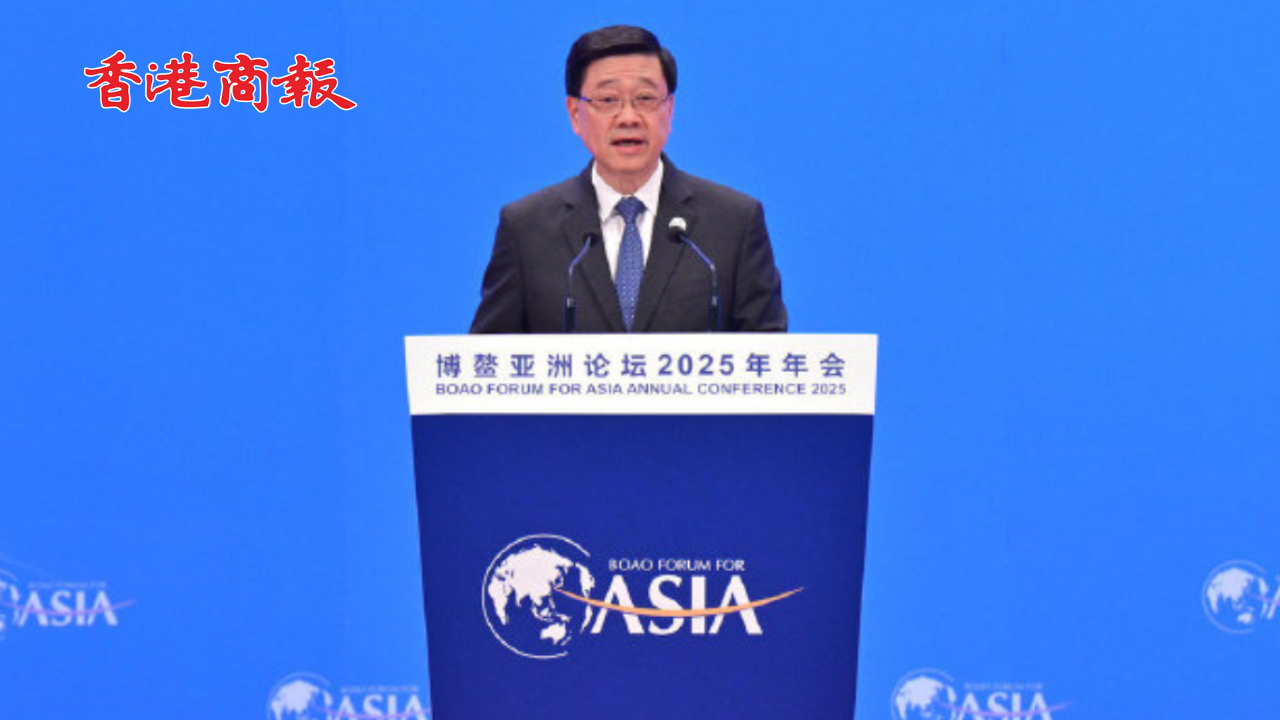 有片丨李家超出席博鰲亞洲論壇2025年年會：呼籲亞洲各國勠力同心共築未來