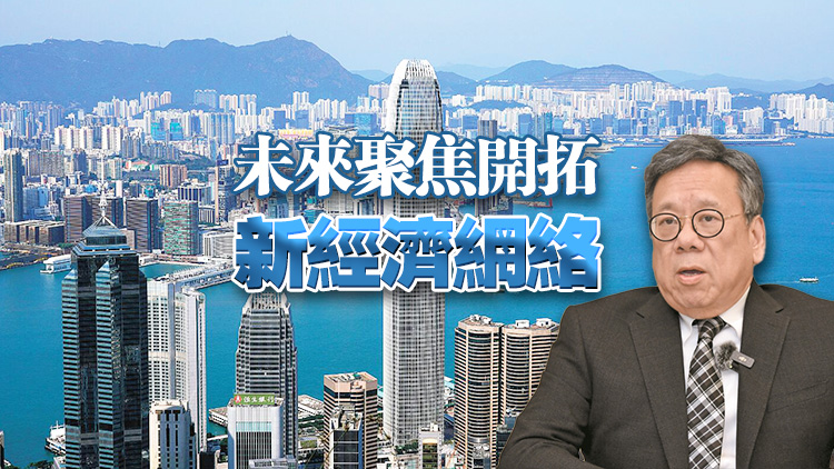 【港商高端訪問】丘應(yīng)樺：外企數(shù)目有提升 國(guó)際排名列前茅 維護(hù)國(guó)安才有穩(wěn)定營(yíng)商環(huán)境