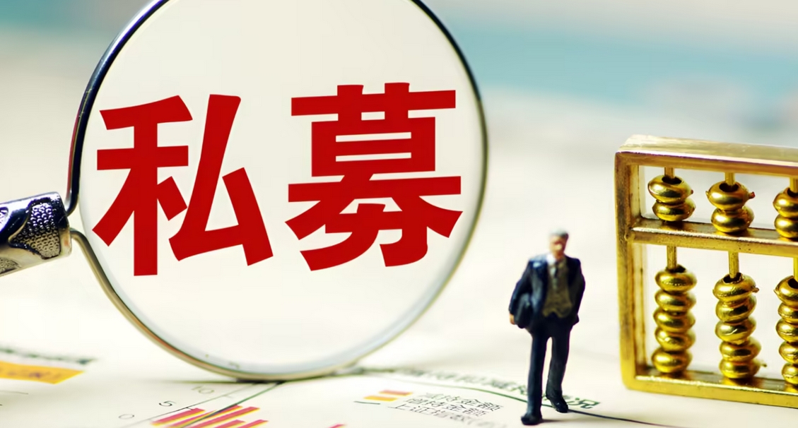 【財(cái)通AH】私募持有年內(nèi)上市ETF近9億份