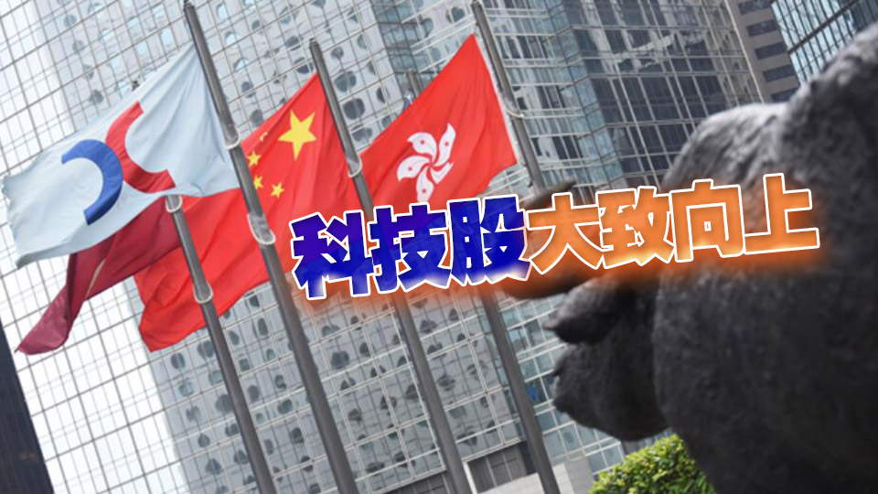 【早市盤點(diǎn)】港股初段升百點(diǎn) 華潤(rùn)萬象績(jī)後升1成