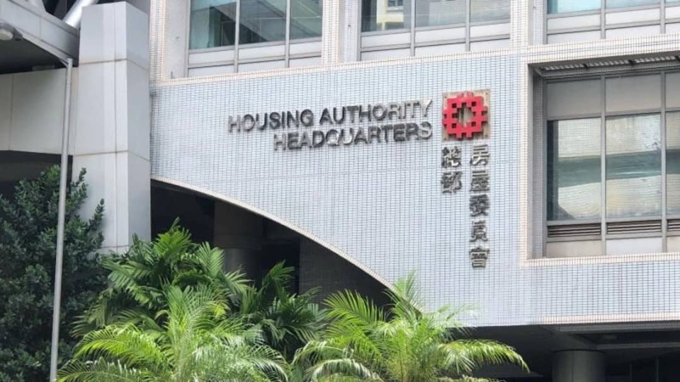 房屋委員會(huì)4月將差餉寬免轉(zhuǎn)歸租戶 為期3個(gè)月