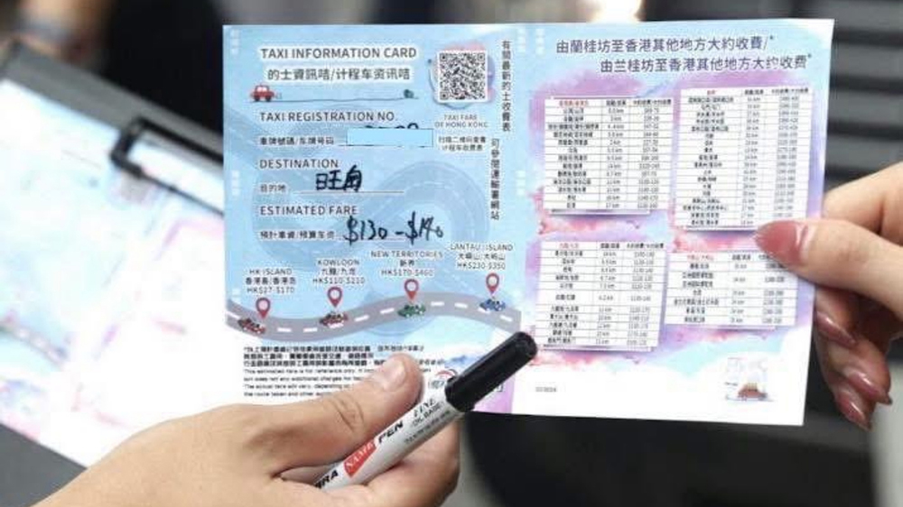 警方優(yōu)化「的士大使計劃」 延長威靈頓街的士站試點(diǎn)