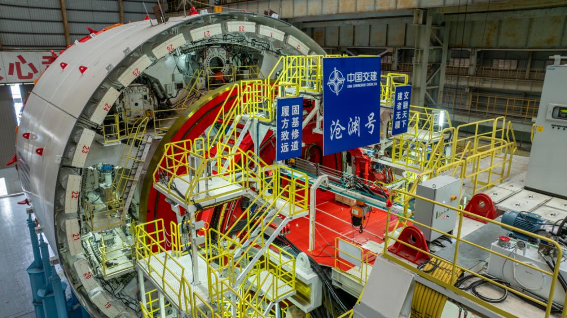 國(guó)內(nèi)自主研製最大直徑盾構(gòu)機(jī)「滄淵號(hào)」在中交天和成功下線