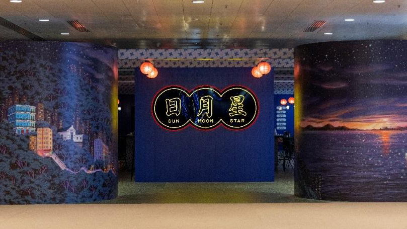 旅發(fā)局聯(lián)乘巴塞爾藝術(shù)展 特設(shè)「大城小區(qū)」主題Pop-up酒吧