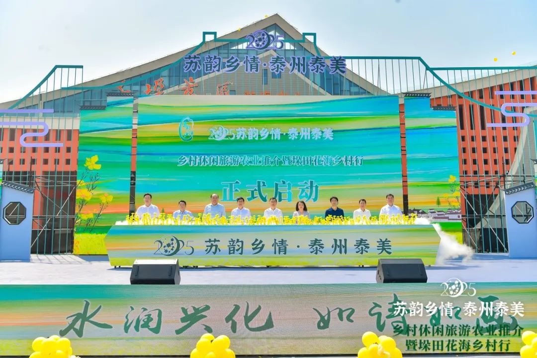 書寫農(nóng)旅融合樣板 泰州興化演繹垛田花海盛景