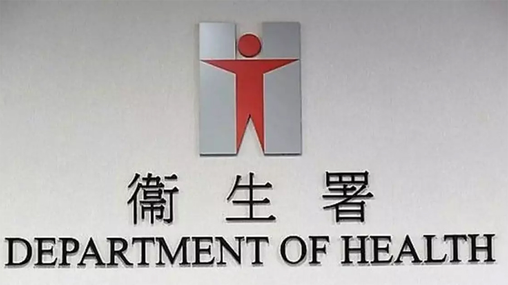 42歲男子涉網(wǎng)售含禁藥濕疹產(chǎn)品被捕