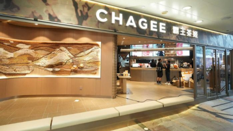 霸王茶姬將赴美上市 股票代碼CHA