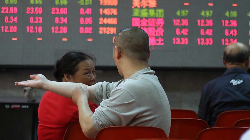 【A股開盤】三大指數(shù)集體低開 海南板塊造好