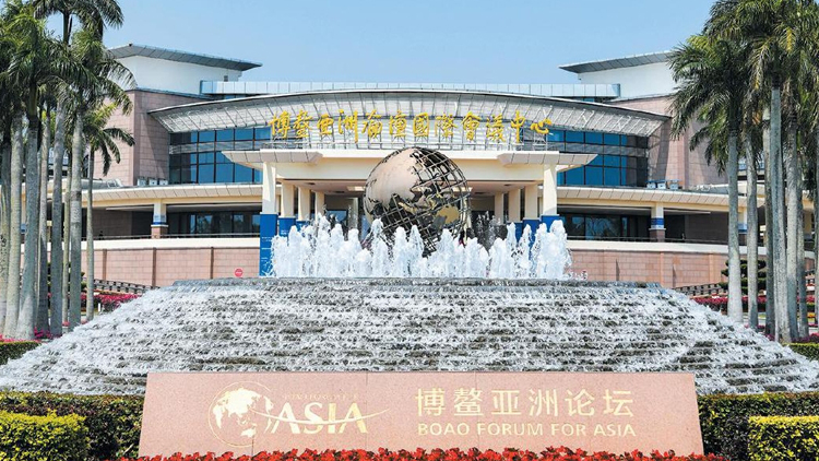 直播 | 博鰲亞洲論壇2025年年會今天舉行開幕會