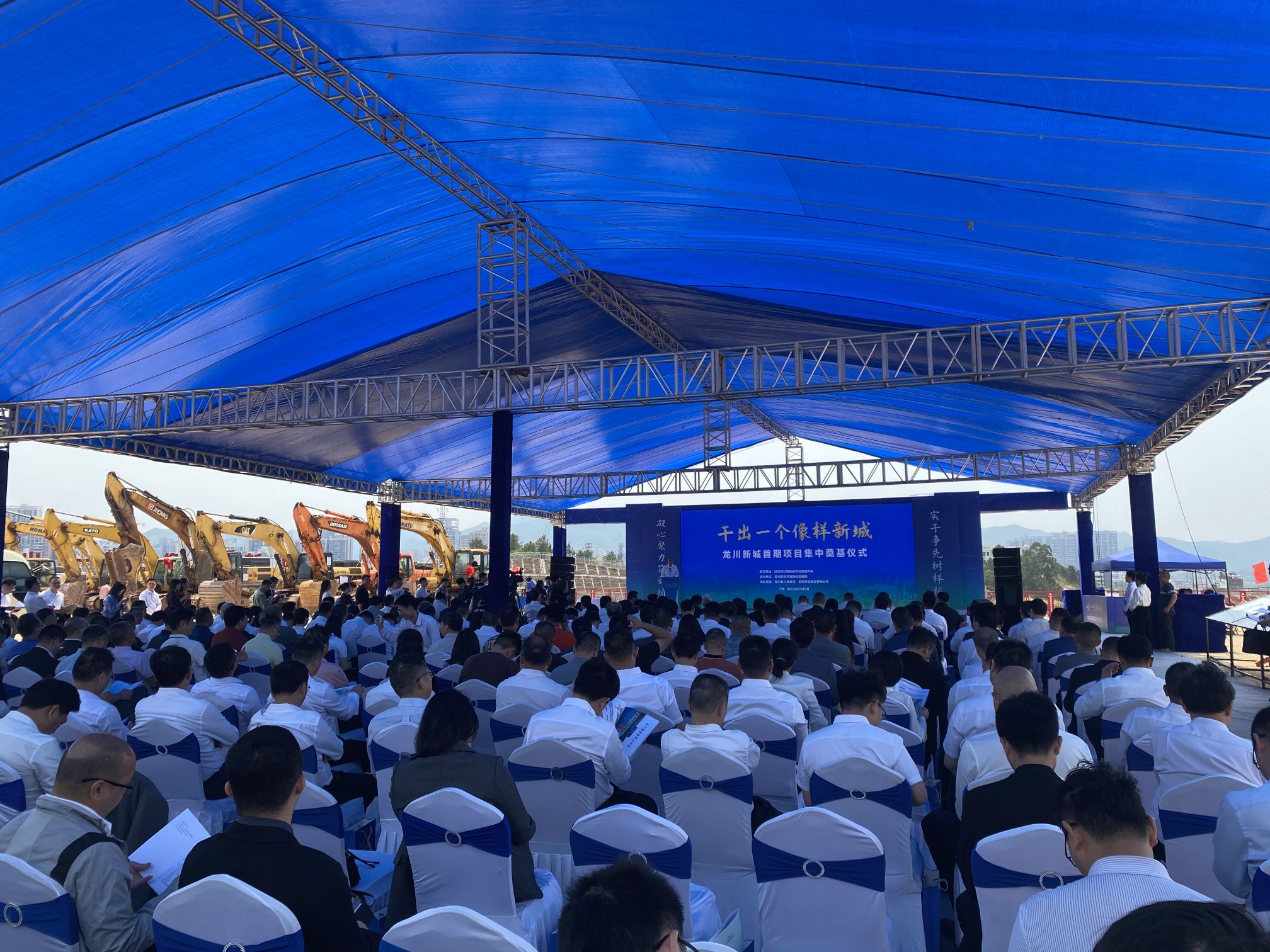 總投資22.4億！河源龍川新城起步區(qū)16個項目集中動工