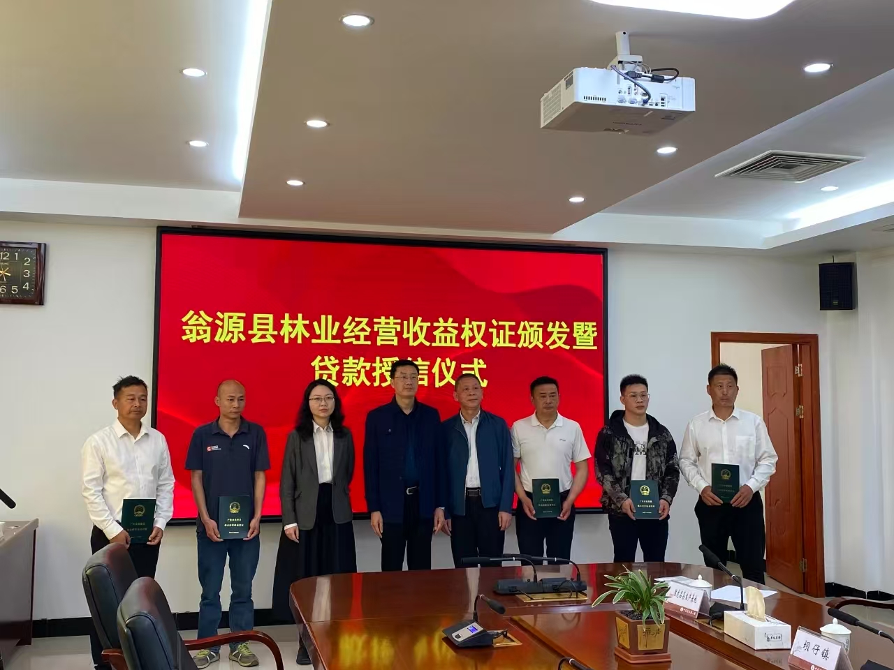 廣東首批！韶關(guān)翁源「一張證」如何用好「綠色資本」？