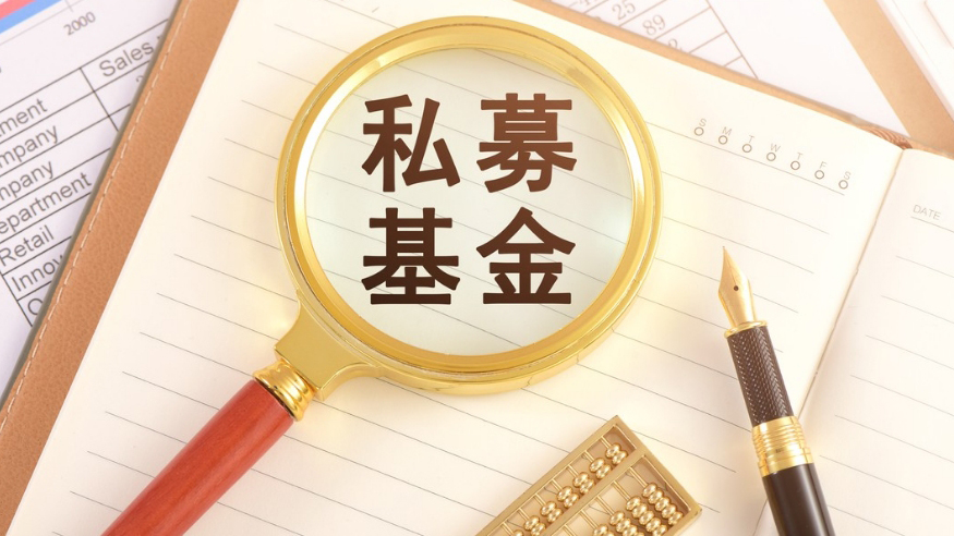 【財(cái)通AH】私募年內(nèi)平均收益6%