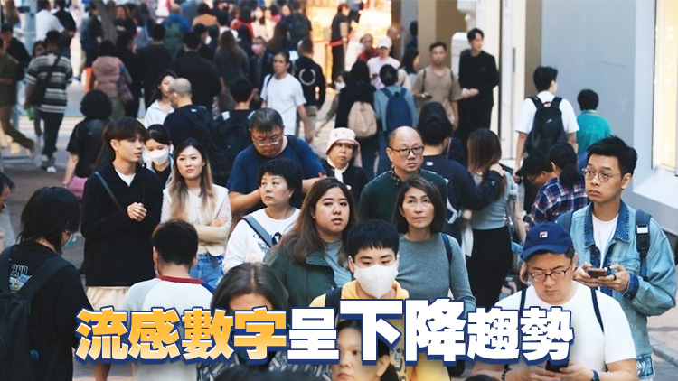 防護中心：冬季流感季節(jié)完結 料今夏有一半機會出現(xiàn)流感季節(jié)