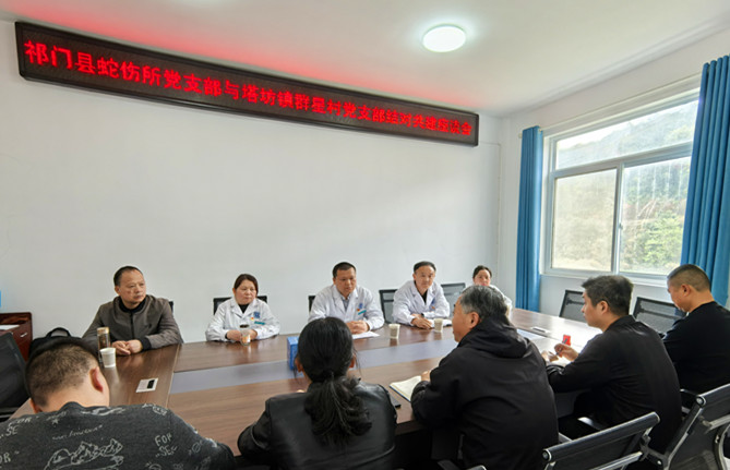 皖祁門(mén)縣：結(jié)對(duì)共建護(hù)春耕 蛇傷科普暖民心