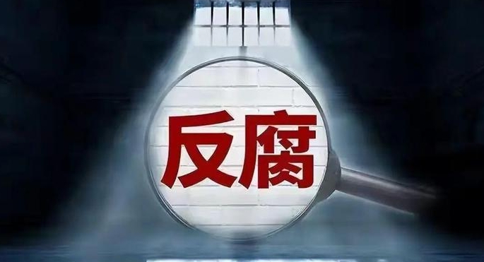 國家能源集團(tuán)原總經(jīng)理助理劉金煥接受紀(jì)律審查和監(jiān)察調(diào)查