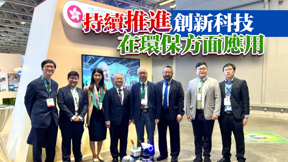 謝展寰出席澳門國際環(huán)保展 稱把握國家雙碳戰(zhàn)略下機(jī)遇