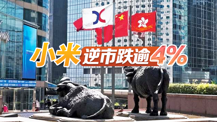 【收市盤(pán)點(diǎn)】港股收市升95點(diǎn) 泡泡瑪特再升9%