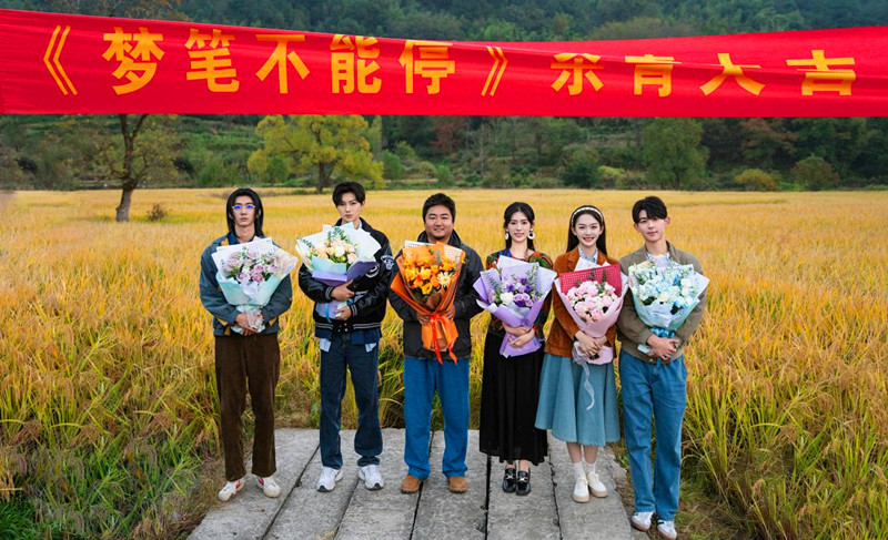 《夢筆不能?！?月31日上線：開啟水墨黃山的奇幻視聽之旅