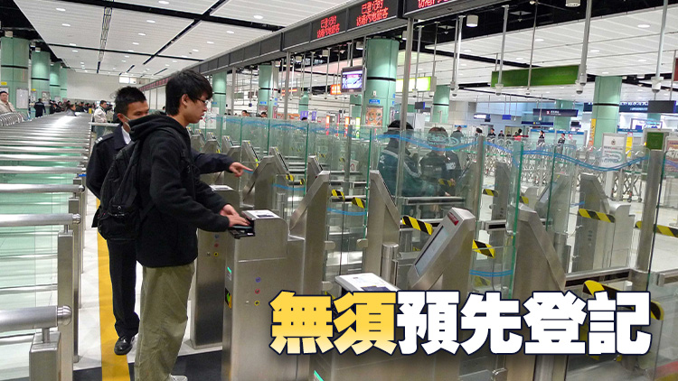 7歲或以上香港永久居民3·31起可使用e-道服務(wù)