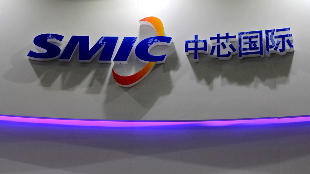 中芯去年少賺45%至4.9億美元