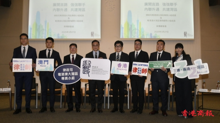 律政司大灣區(qū)專責(zé)小組首吸非法律界人士 張國鈞：「廣開言路，強強聯(lián)手，內(nèi)聯(lián)外通，共建灣區(qū)」