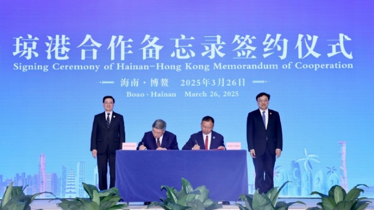 【商界心聲】瓊港聯(lián)動共創(chuàng)輝煌