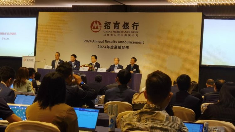 【財通AH】招商銀行2024年報：淨息差承壓下加速數(shù)智轉型 零售利潤收縮對公業(yè)務補位