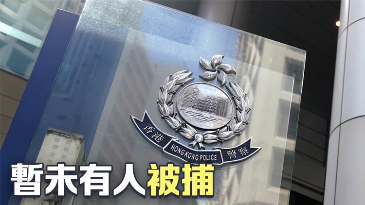 天水圍兩隻貓疑高處墮下一死一傷 警列殘酷對待動物調(diào)查