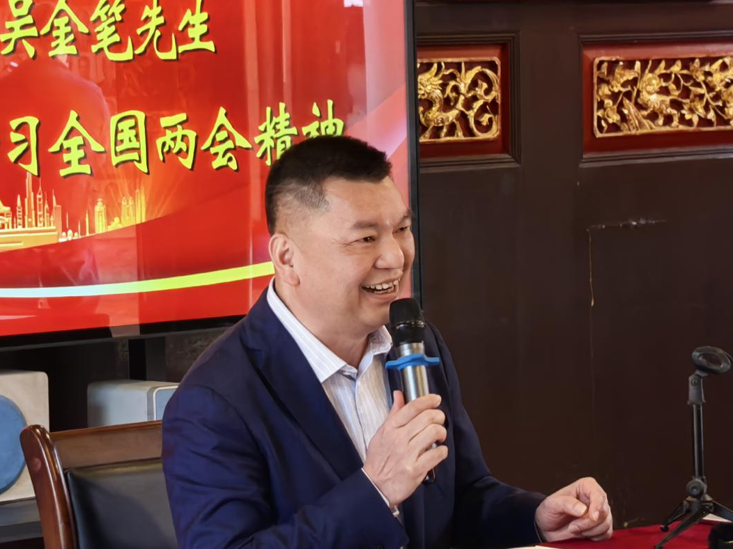 全國(guó)人大代表吳金筆在泉州宣講全國(guó)兩會(huì)精神