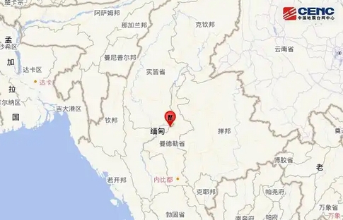 緬甸發(fā)生7.9級(jí)地震，雲(yún)南、四川多地有震感