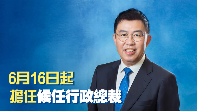 中大醫(yī)院委任鍾健禮為新任行政總裁 8月1日生效