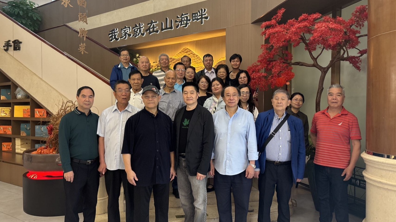 深圳大鵬僑聯(lián)「晨聚山?！S見未來」首場聯(lián)誼活動啟幕