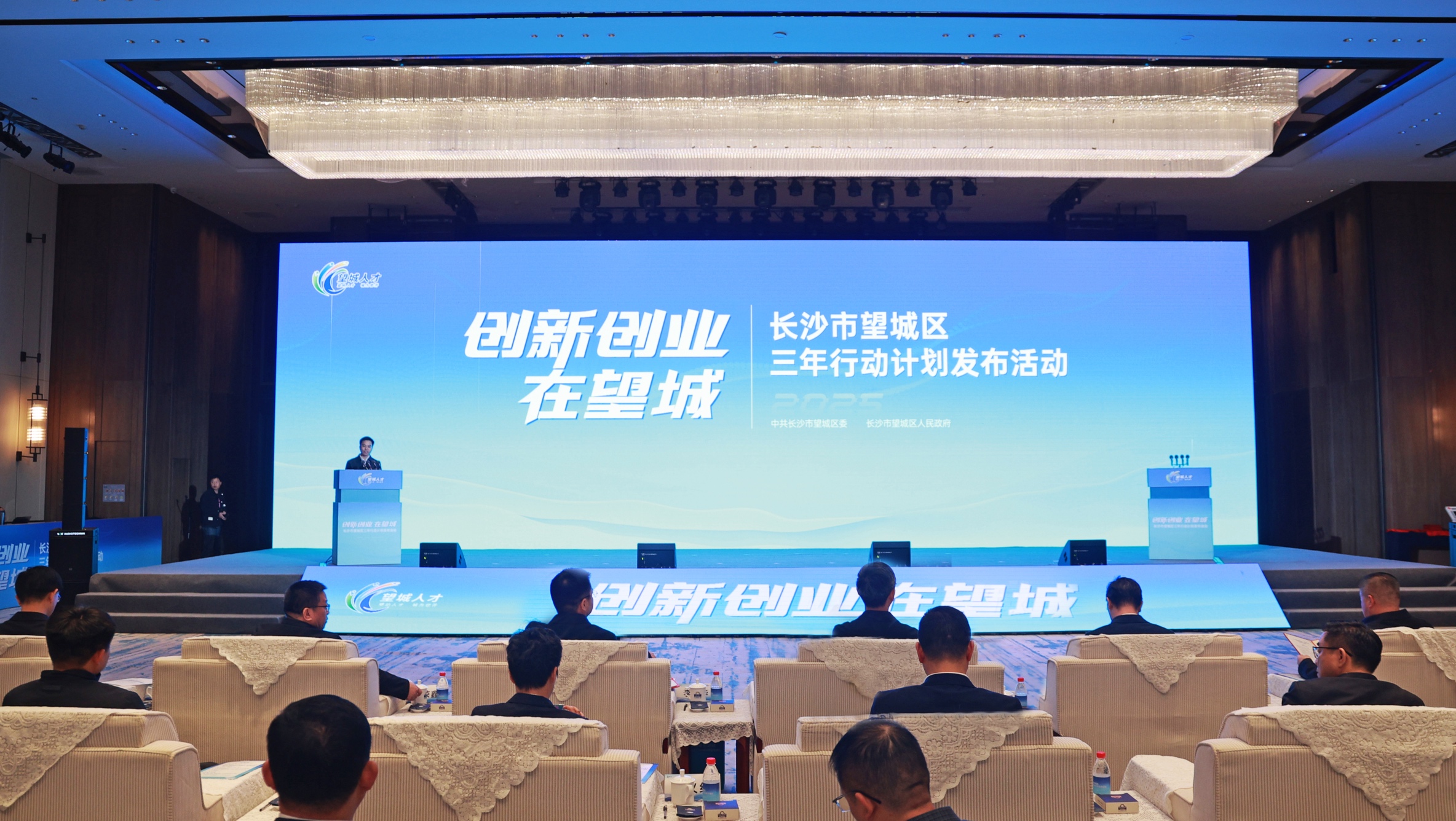 長(zhǎng)沙望城發(fā)布「創(chuàng)新創(chuàng)業(yè)在望城」三年行動(dòng)計(jì)劃 最高可享受近1500萬(wàn)元資金補(bǔ)貼