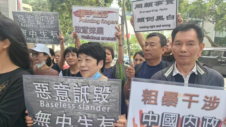 英國政府發(fā)表所謂《香港問題半年報告》 團(tuán)體前往英領(lǐng)事館請願斥干涉中國內(nèi)政